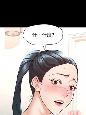 征服女神 1-8話_08_02