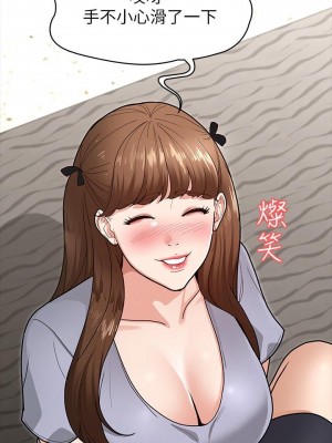 征服女神 1-8話_05_24