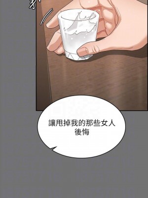 征服女神 1-8話_02_08