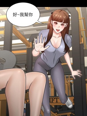 征服女神 1-8話_05_23