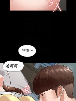 征服女神 1-8話_04_18