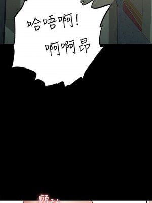 征服女神 1-8話_07_24