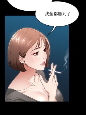 征服女神 1-8話_01_32