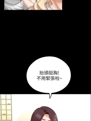 征服女神 1-8話_02_17