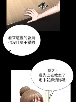 征服女神 1-8話_02_27