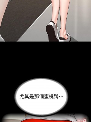 征服女神 1-8話_02_41