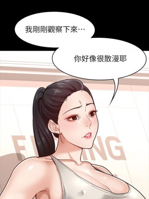 征服女神 1-8話_06_29