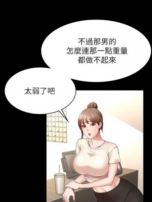 征服女神 1-8話_02_26