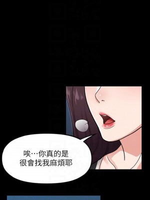 征服女神 1-8話_05_16