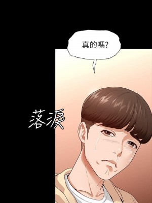 征服女神 1-8話_01_22