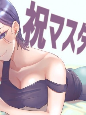 [ANIM.teamMM] 凛とした最愛妻は、人知れず淫乱ら妻へと堕ちて ～他の男を受け挿れ拡げられた濡れ穴は、もう俺のモノでは埋められない～_004