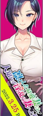 [ANIM.teamMM] 凛とした最愛妻は、人知れず淫乱ら妻へと堕ちて ～他の男を受け挿れ拡げられた濡れ穴は、もう俺のモノでは埋められない～_789