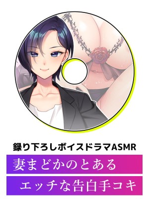 [ANIM.teamMM] 凛とした最愛妻は、人知れず淫乱ら妻へと堕ちて ～他の男を受け挿れ拡げられた濡れ穴は、もう俺のモノでは埋められない～_799