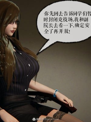 [Mudus] 撿個女帝當性奴 05-10_243