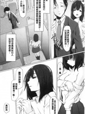 [禁漫掃圖組][泥つせる] 多淫性女系一家_0095