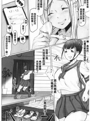 [禁漫掃圖組][泥つせる] 多淫性女系一家_0027