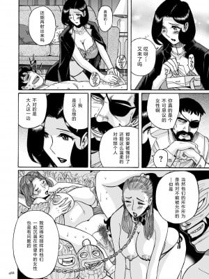 [児島未生] ニンフォママン 母子相姦ーママの子宮は僕のモノ_489