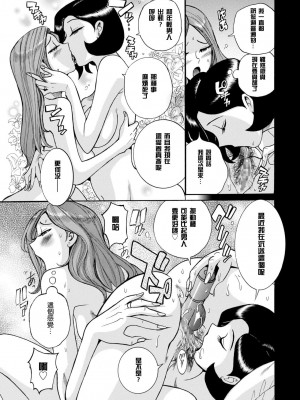 [児島未生] ニンフォママン 母子相姦ーママの子宮は僕のモノ_074