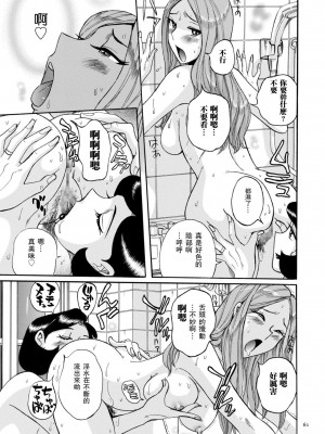 [児島未生] ニンフォママン 母子相姦ーママの子宮は僕のモノ_064