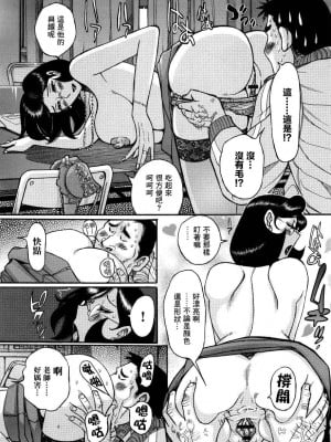 [児島未生] ニンフォママン 母子相姦ーママの子宮は僕のモノ_386