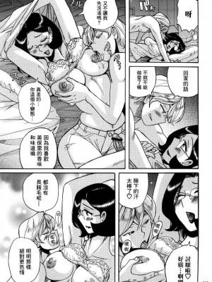 [児島未生] ニンフォママン 母子相姦ーママの子宮は僕のモノ_116