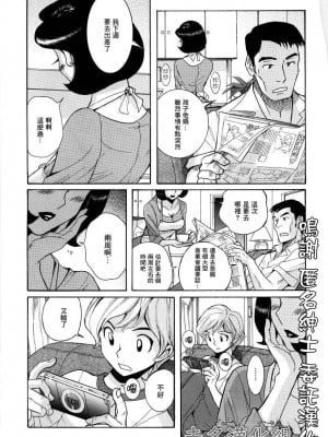 [児島未生] ニンフォママン 母子相姦ーママの子宮は僕のモノ_008