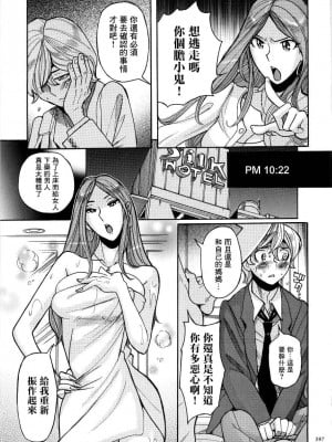 [児島未生] ニンフォママン 母子相姦ーママの子宮は僕のモノ_400