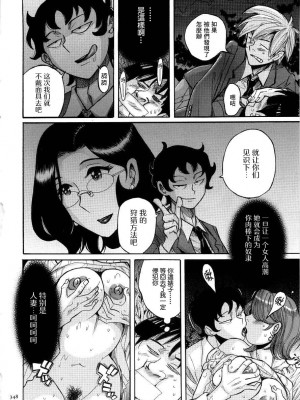 [児島未生] ニンフォママン 母子相姦ーママの子宮は僕のモノ_351