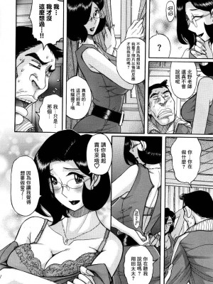 [児島未生] ニンフォママン 母子相姦ーママの子宮は僕のモノ_321