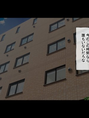 [radio tower (ラジオ先生)] プロデューサーなのにモテない俺が巨乳アイドル達を強制催眠レイプするお話_216