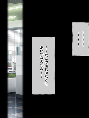 [radio tower (ラジオ先生)] プロデューサーなのにモテない俺が巨乳アイドル達を強制催眠レイプするお話_221