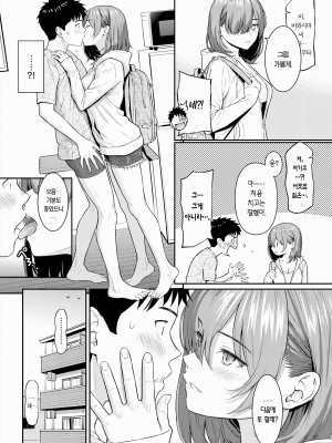 [Homunculus] One Way Lover (COMIC Kairakuten 2022-05) [Korean] [Team Edge] [Digital]_019