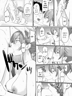 [Homunculus] One Way Lover (COMIC Kairakuten 2022-05) [Korean] [Team Edge] [Digital]_013