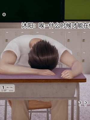 [涵涵] 催眠手機 1-3_0044