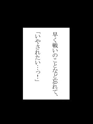 [にゃんこたつ (にゃるこ)] 鬼ノ娘開発_004