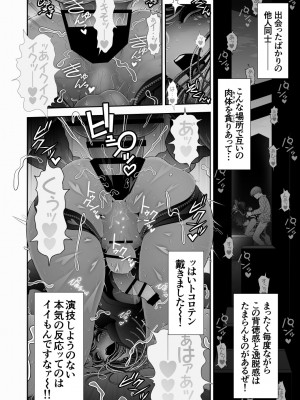 [兎二角] 女装子ハッテン系 ≪ ド○キ屋上 篇 ≫_34