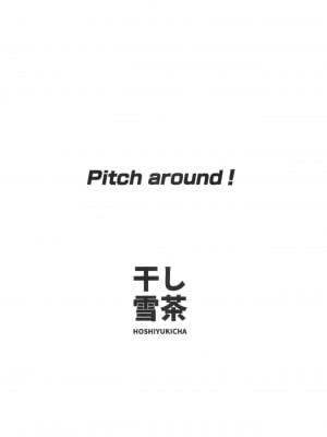 (C99) [干し雪茶 (星茶)] Pitch around! (アイドルマスターシンデレラガールズ) [禁漫漢化組]_34