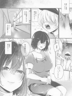 (C97) [LOVELYPLACE (きれかわ)] 羽黒の部屋 (艦隊これくしょん -艦これ-)_04