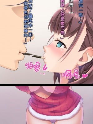 [たれハム (ふじりん)] エッチなたわわ (月曜日のたわわ) [臭鼬娘漢化組]_41