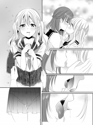 [No Such Agency (しのぎあさ)] 幼馴染は肉食系⁉今日から身長差百合ップル_30