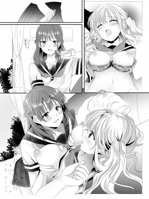 [No Such Agency (しのぎあさ)] 幼馴染は肉食系⁉今日から身長差百合ップル_35