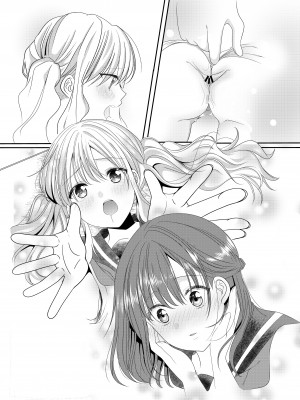 [No Such Agency (しのぎあさ)] 幼馴染は肉食系⁉今日から身長差百合ップル_43