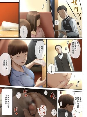 [チンジャオ娘。 (すぺしゃるじー)] 隣のお姉さんの下着を盗んだら奇跡が起きた話をしよう [中国翻訳]_057