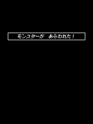 [二コリオン] OLとニクグモの巣【働く女性がエロダンジョンに挑戦したら】_015