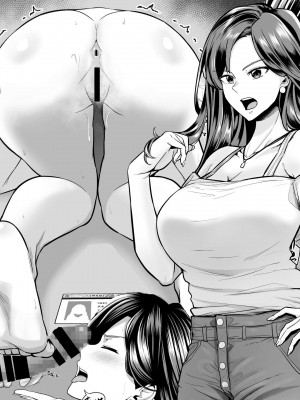 [せぶんがー] ミスコン出場巨乳JD おじさんに全裸土下座_25