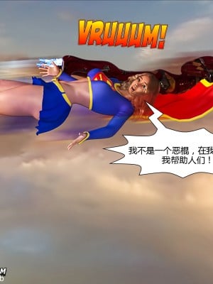 [Mega Parodies] Marvel X DC [中文翻譯]_0042