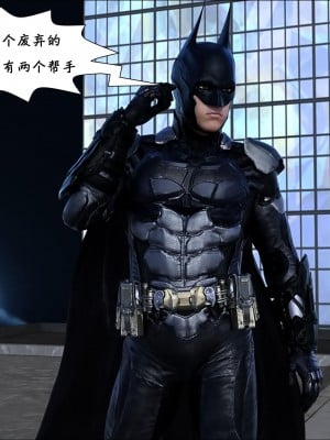 [Mega Parodies] Batman [中文翻譯]_003