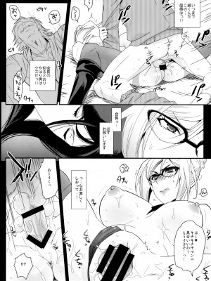 (C88) [来つ寝 (立川ねごろ)] 会長には手を出すな!! (監獄学園)_015