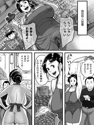 COMIC クリベロン DUMA 2022年4月号 Vol.35_230