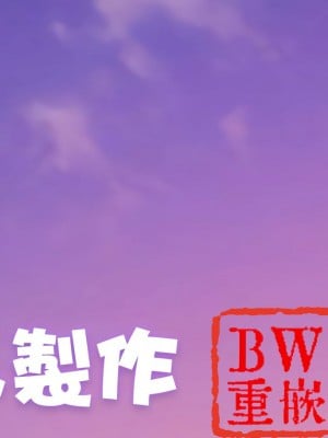 [空中貓個人製作&BW重嵌] [ひとのふんどし (ゆきよし真水)] 隣のJKに脅されて入り浸られてます(泣 2 [空中貓個人製作&BW重嵌] [無修正] [DL版]_26